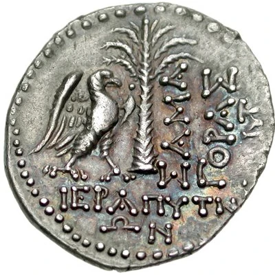 Didrachm - Samagoras 200 BC - 67 BC back