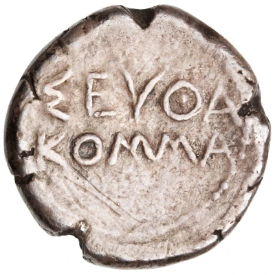 Didrachm - Seuthes Type II 394 BC - 387 BC back