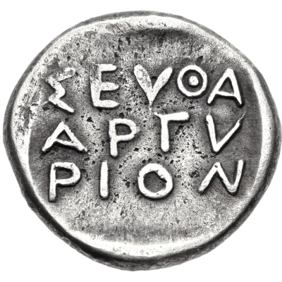 Didrachm - Seuthes Type I 424 BC - 405 BC back