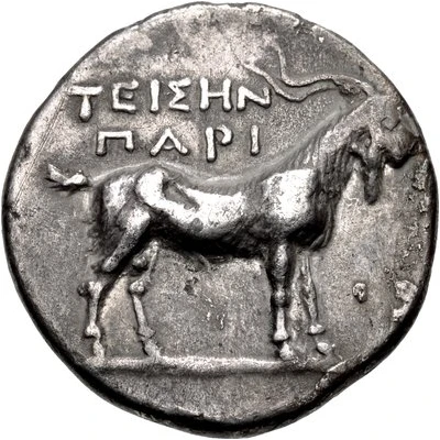 Didrachm 200 BC - 175 BC back