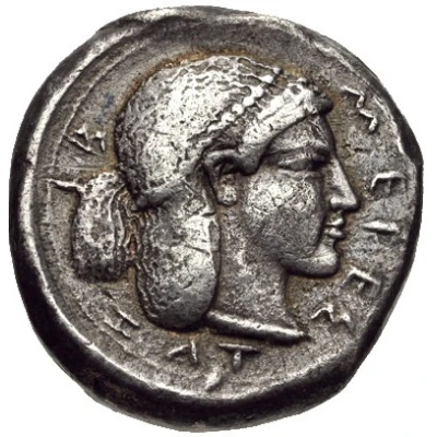 Didrachm 475 BC - 450 BC back