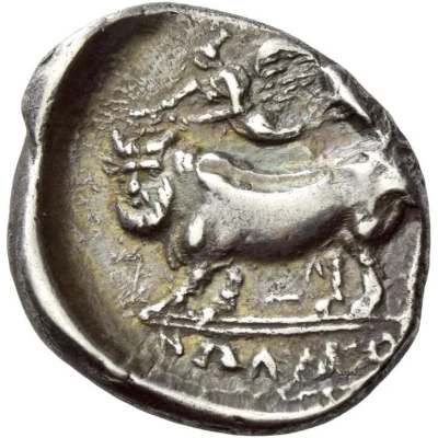 Didrachm 400 BC - 385 BC back