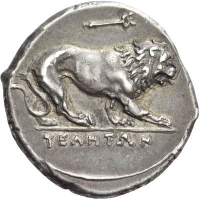 Didrachm 280 BC back