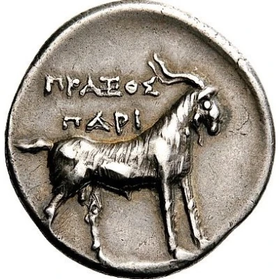 Didrachm 225 BC - 150 BC back