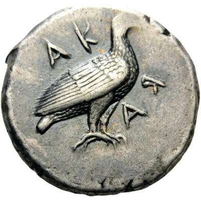 Didrachm 480 BC - 470 BC front