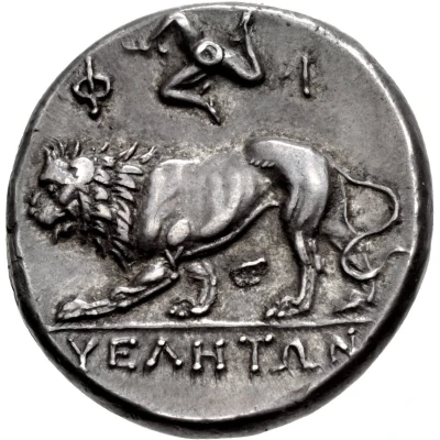 Didrachm 300 BC - 280 BC back