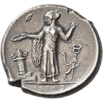 Didrachm 440 BC - 425 BC back