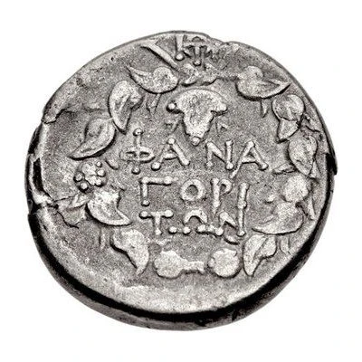 Didrachm 90 BC - 79 BC back