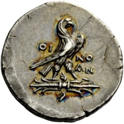 Didrachm 200 BC back