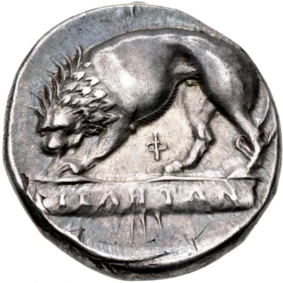 Didrachm 334 BC - 300 BC back