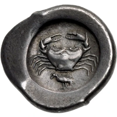 Didrachm 485 BC - 478 BC back