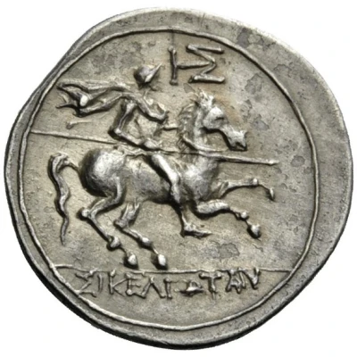 Dilitron The Sikeliotes 214 BC - 213 BC back