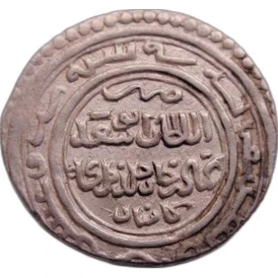 Dinar - Abū Isḥāq independent of the Ilkhanate 1335-1357 AD - Shiraz ND front