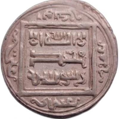 Dinar - Abū Isḥāq independent of the Ilkhanate 1335-1357 AD - Shiraz ND back