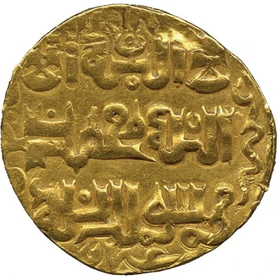 Dinar - Abū Isḥāq independent of the Ilkhanate 1335-1357 AD - Shiraz ND front