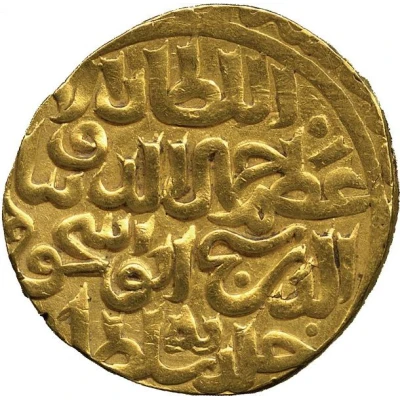 Dinar - Abū Isḥāq independent of the Ilkhanate 1335-1357 AD - Shiraz ND back