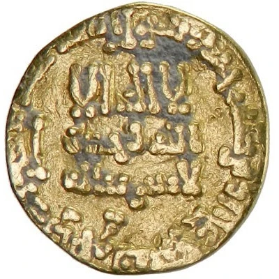 Dinar - 'Abd Allah I ND front