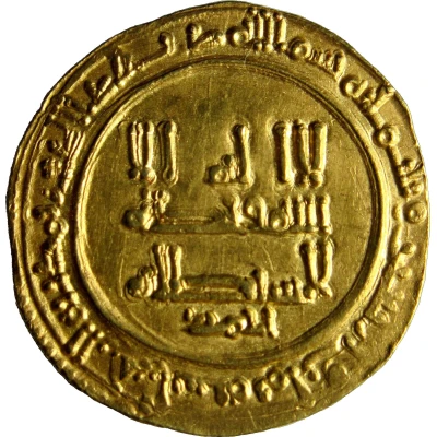 Dinar - 'Abd-al-Rahman III Madinat al-Zahra front