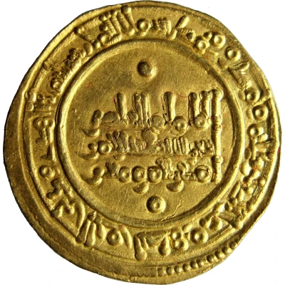 Dinar - 'Abd-al-Rahman III Madinat al-Zahra back