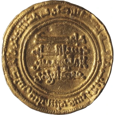 Dinar - 'Abd-al-Rahman III al-Andalus back