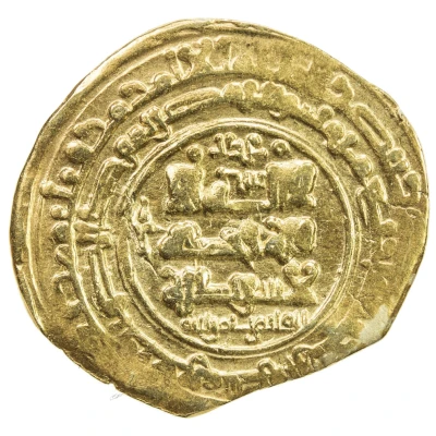 Dinar - 'Abd al-Rashid front