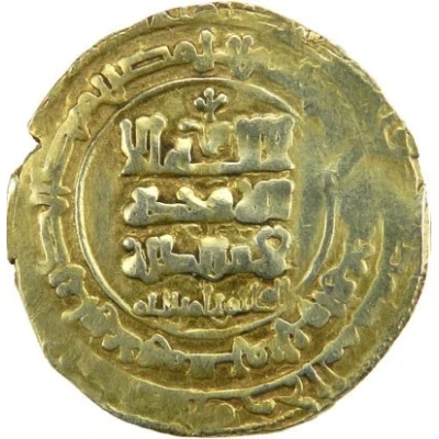 Dinar - 'Abd al-Rashid front