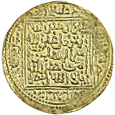 Dinar - Abu 'Abd Allah Muhammad IV ND front