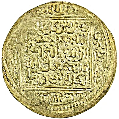 Dinar - Abu 'Abd Allah Muhammad IV ND back