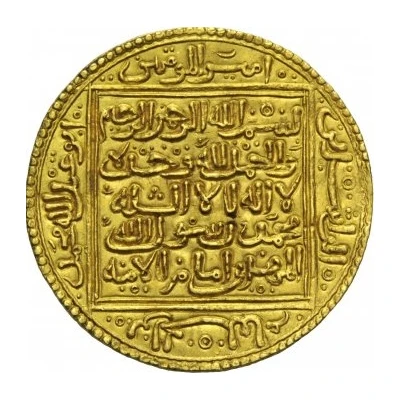 Dinar - Abu 'Abd Allah Muhammad - "Muhammad al-Nasir" ND front