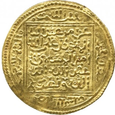 Dinar - Abu 'Abd Allah Muhammad VIII ND back