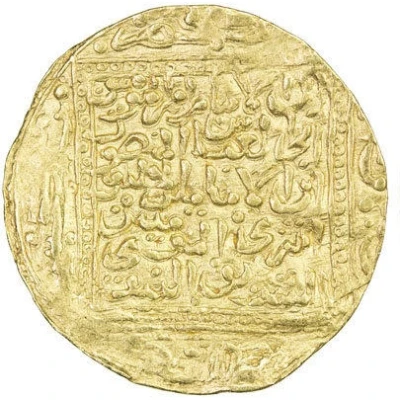 Dinar - Abu Faris ‘Abd Allah al-Wathiq front