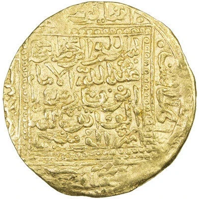 Dinar - Abu Faris ‘Abd Allah al-Wathiq back