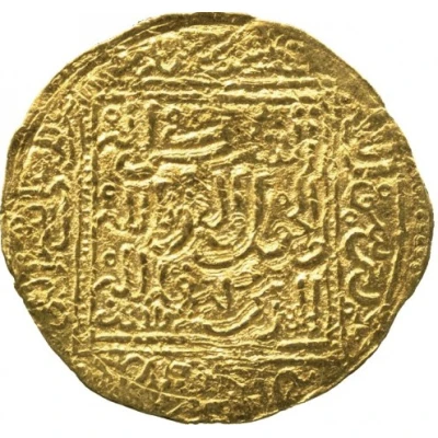 Dinar - Abu Ishaq Ibrahim II ND front