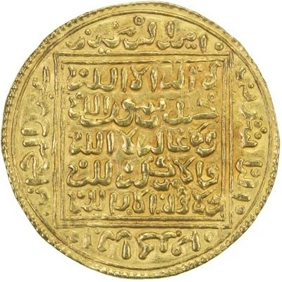 Dinar - Abu Tashufin 'Abd al-Rahman I ND front