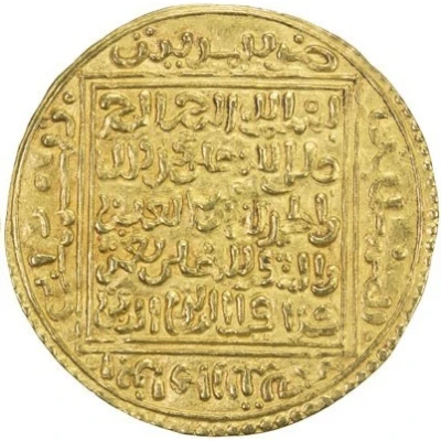 Dinar - Abu Tashufin 'Abd al-Rahman I ND back