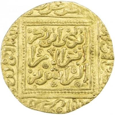 Dinar - Abu Yahya Abu Bakr II ND front