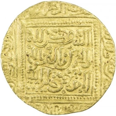 Dinar - Abu Yahya Abu Bakr II ND back