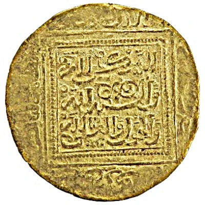 Dinar - Abu Yahya ibn Abd al-Haqq ND back