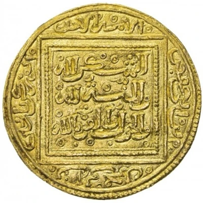 Dinar - Abu Zakariya' Yahya I ND front