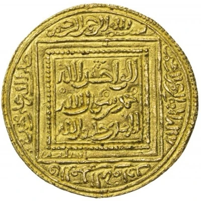 Dinar - Abu Zakariya' Yahya I ND back