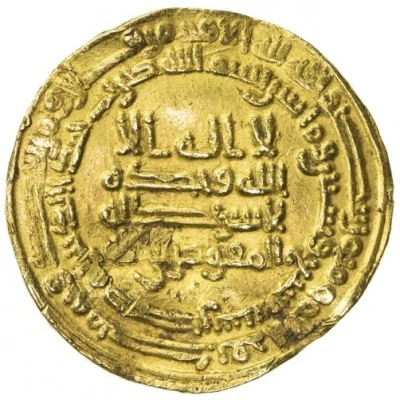 Dinar - Ahmad b. Tulun ND front