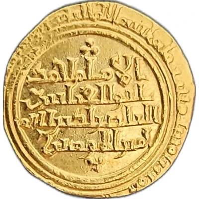 Dinar - Al-Adil Abu Bakr I Alexandria front