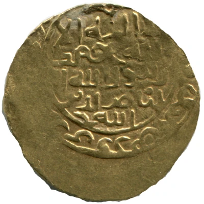 Dinar - ‘Ala al-din Muhammad "Muhammad II of Khwarezm" small flan ND front