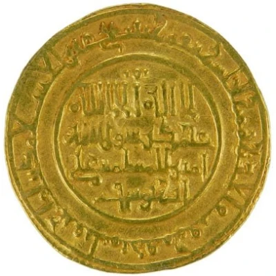 Dinar - 'Ali b. Yusuf Mursiya ND front