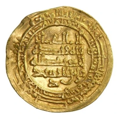 Dinar - 'Ali b. al-Ikhshid ND front