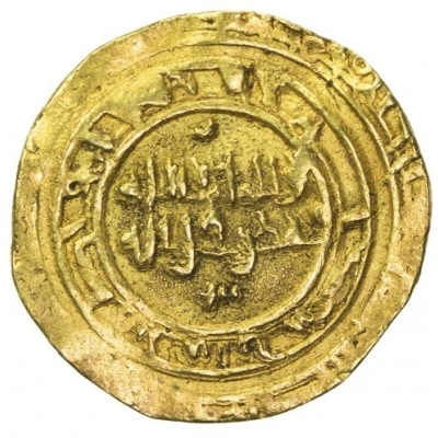 Dinar - Anonymous Emigration to North Africa in the XI century ND front