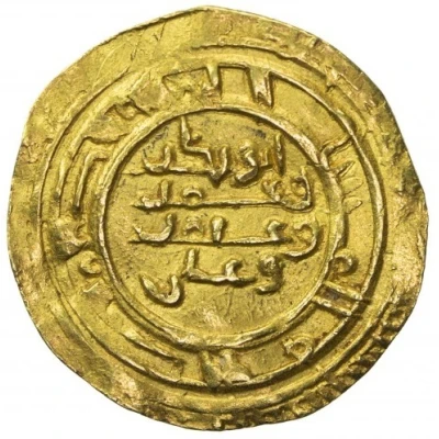 Dinar - Anonymous Emigration to North Africa in the XI century ND back