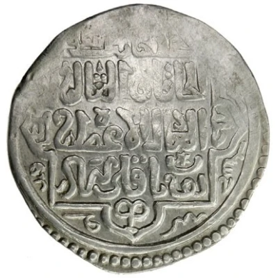 Dinar - Buyan Quli Khan front