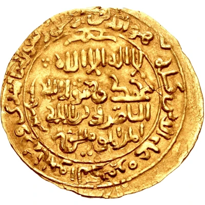 Dinar - Chingiz "Genghis" Khan Ghazna front