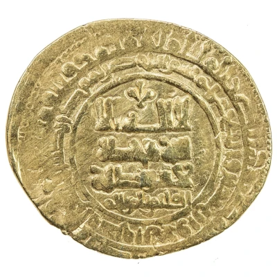 Dinar - Farrukhzad front